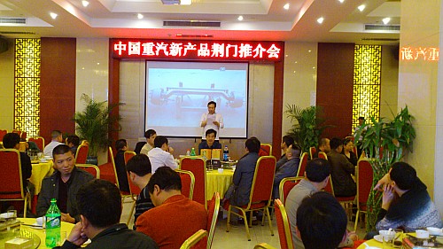 萬里銷售公司經(jīng)理樊明致辭