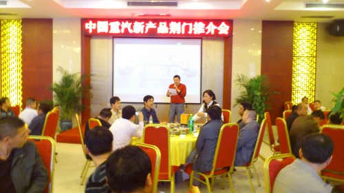 中國重汽武漢分公司經(jīng)理李東偉致辭